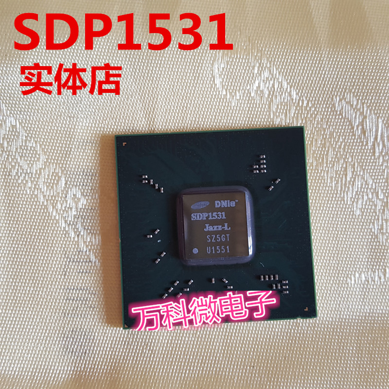 SDP1531液晶屏芯片全新