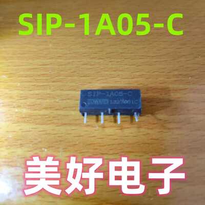 SIP-1A05-C磁簧继电器全新现货