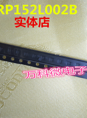 原装 RP152L002B DFN 低压差稳压器