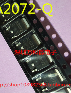 原装 2SA2072TLQ TO252