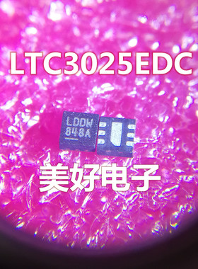 全新 LTC3025EDC 丝印LDDW DFN6 低压差稳压器