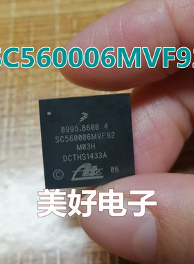 全新 SC560006MVF92 BGA 嵌入式微控制器