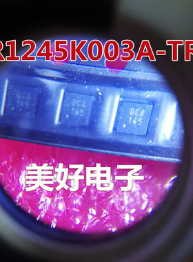 原装 R1245K003A-TR DC0 DFN-PLP-2020-8 开关稳压器