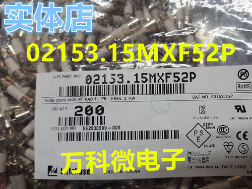 原装02153.15MXF52PDIP芯片