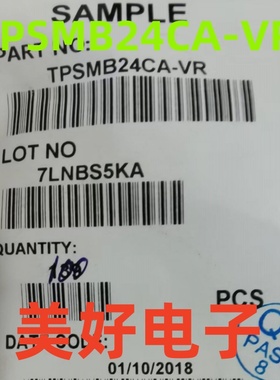 原装 TPSMB24CA-VR ESD保护二极管/TVS二极管 600W 24V