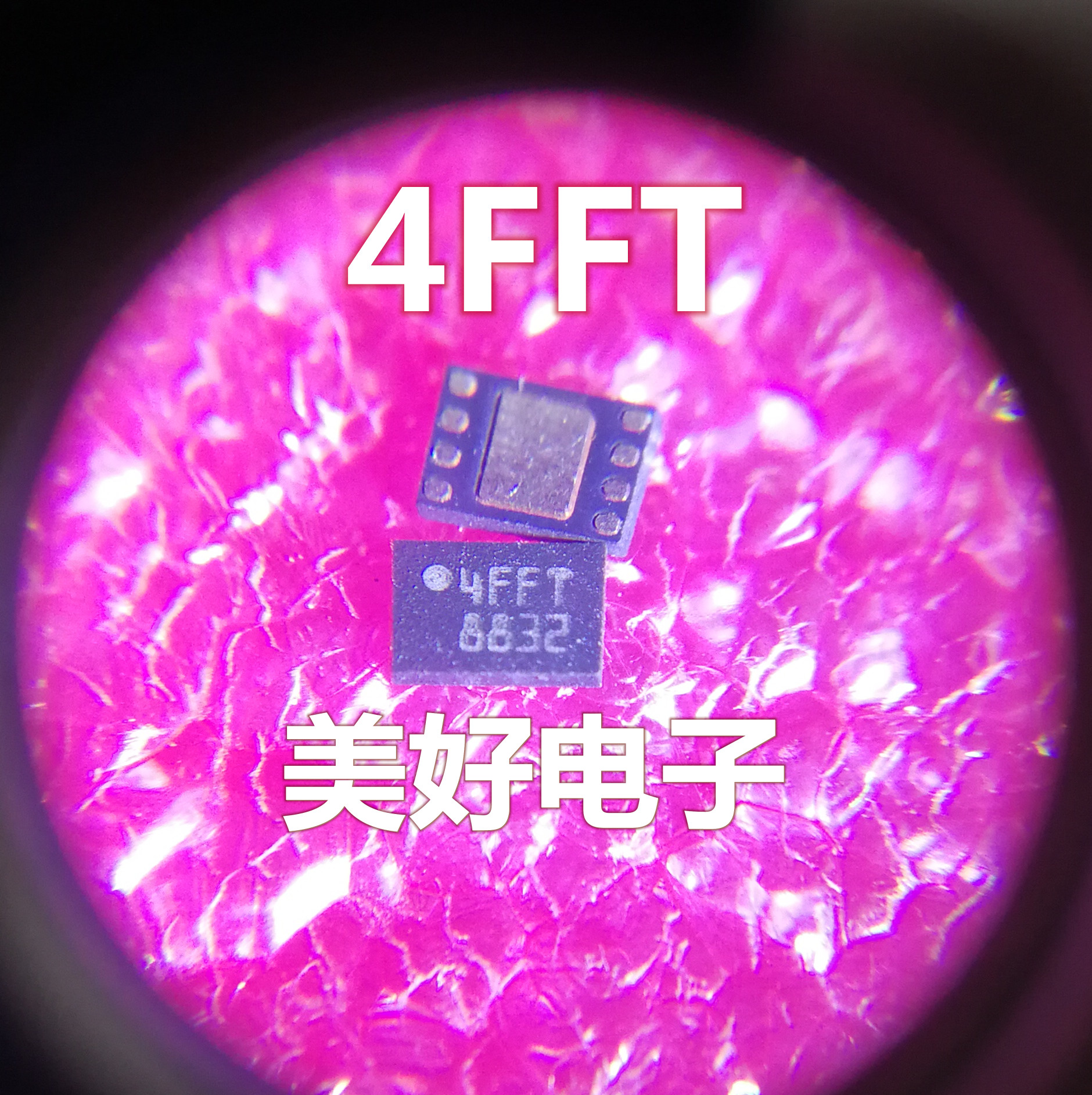 全新 M24C64-FMC6TG 4FFT UFDFPN-8 存储器