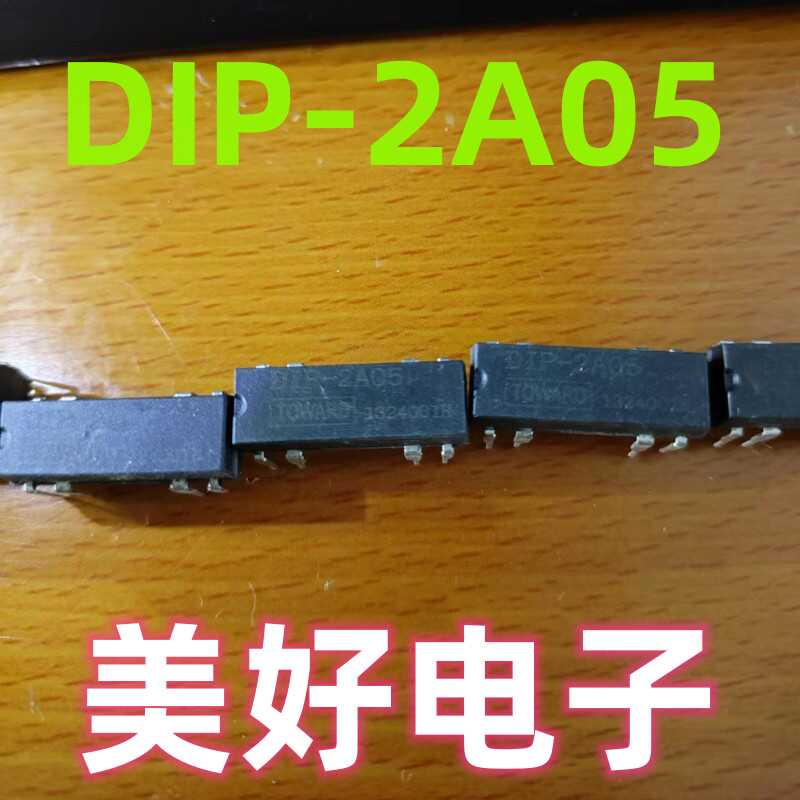 DIP-2A05干簧继电器全新现货