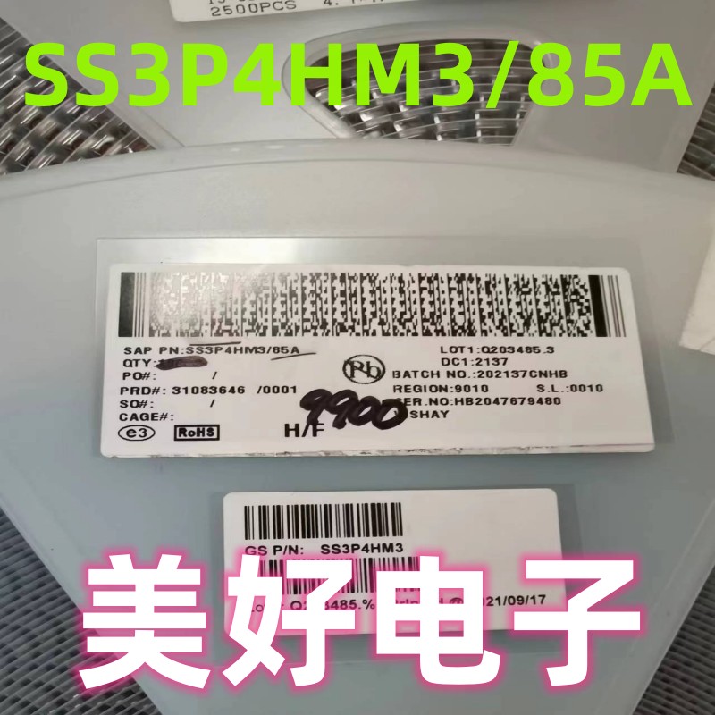 SS3P4HM3/85A肖特基二极管
