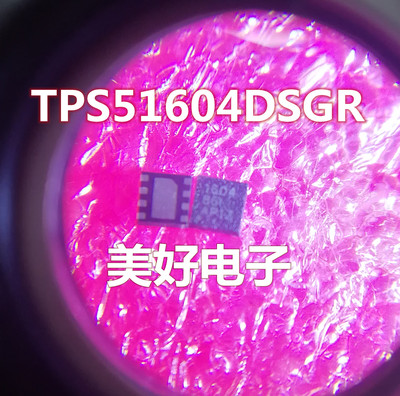 全新 TPS51604DSGR WSON-8 门驱动器