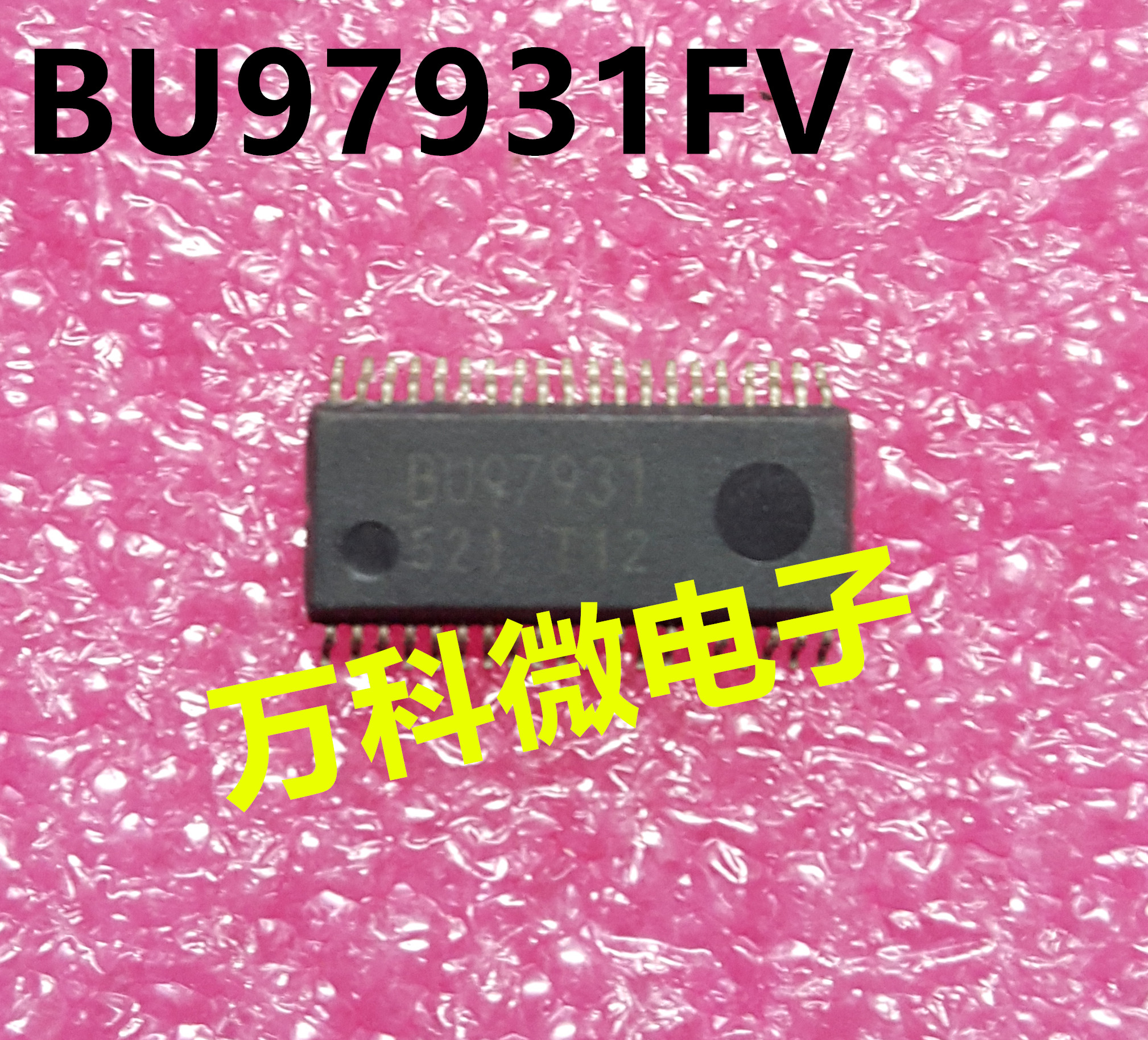全新BU97931FVSSOP40