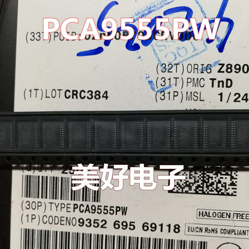 PCA9555PW TSSOP 接口-I/O扩展器 原装