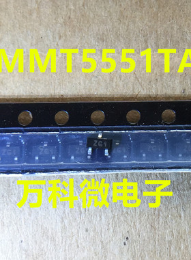 原装 FMMT5551TA SOT23