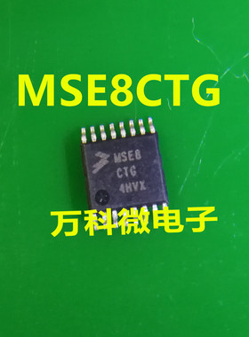 MSE8CTG MC9S08SE8CTG 单片机 微控制器芯片 全新现货