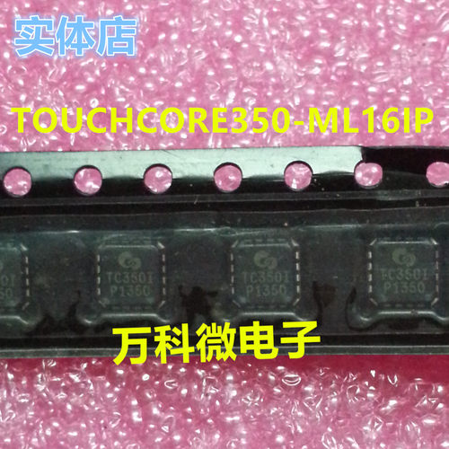 原装TOUCHCORE350-ML16IP16-MLF