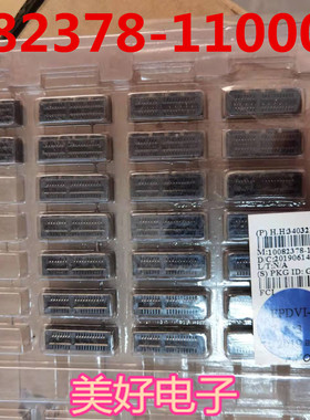 原装 10082378-11000TLF DIP 连接器
