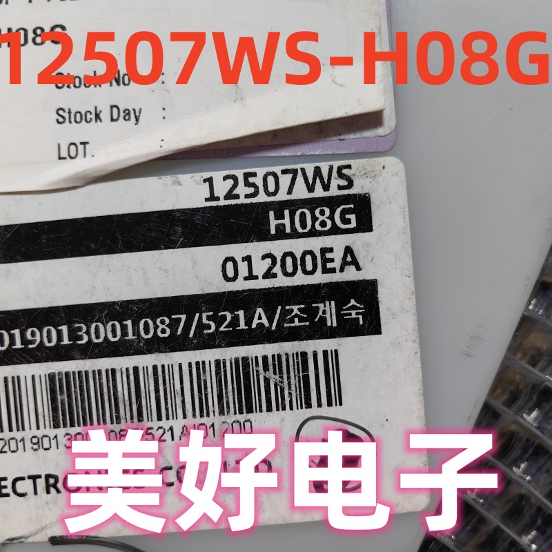 12507WS-H08G连接器原装