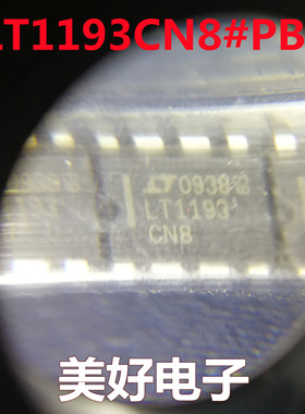 原装 LT1193CN8#PBF DIP 视频放大器