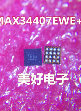 全新 MAX34407EWE+T 34407 WLP-16 电流和电力监控器、调节器
