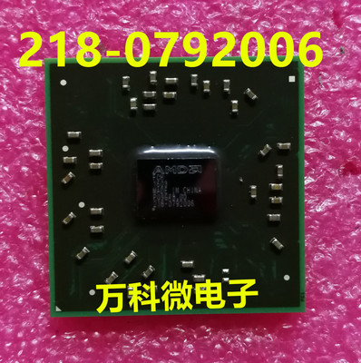 全新218-0792006BGA芯片