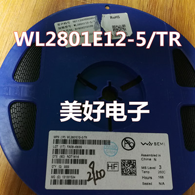 原装 WL2801E12-5/TR SOT23-5 线性稳压器