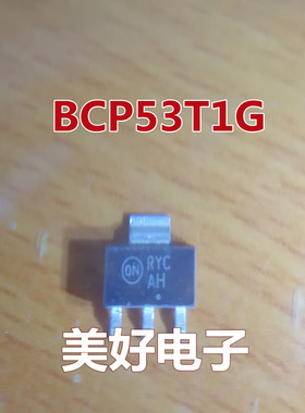全新 BCP53T1G AH SOT223 双极结型晶体管(BJT)