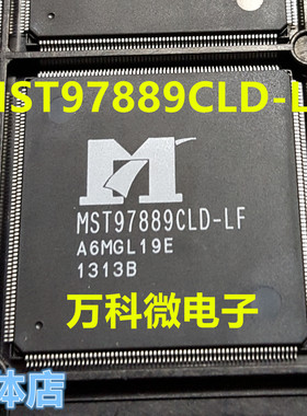 原装 MST97889CLD-LF TQFP256