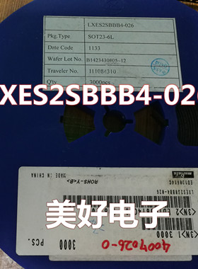 原装 LXES2SBBB4-026 SOT23-6 ESD 抑制器/TVS 二极管