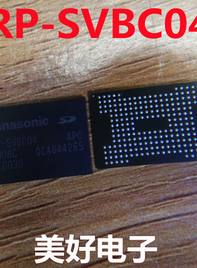 全新 RP-SVBC04 BGA 哈兰达音响主机芯片