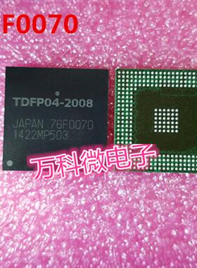 76F0070 汽车电脑板常用易损芯片 BGA模块 全新现货