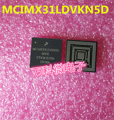 MCIMX31LDVKN5D嵌入式微控制器