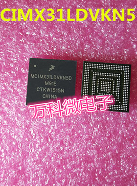 MCIMX31LDVKN5D 嵌入式微控制器芯片 全新现货