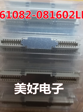 原装 FCI 61082-081602LF 板对板与夹层连接器 80P  0.8 mm