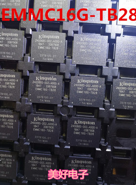 原装 EMMC16G-TB28 BGA