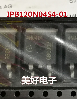 原装 IPB120N04S4-01 4N0401 TO263 场效应管