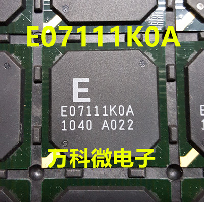 全新E07111K0ABGA芯片