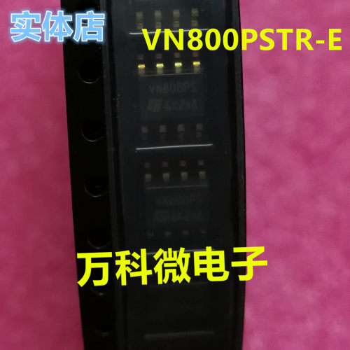 VN800PSTR-E功率电源开关IC