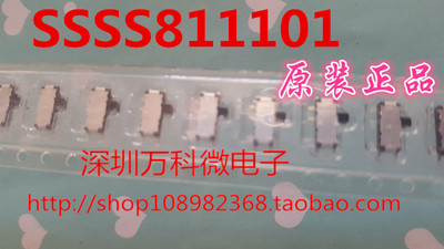 原装SSSS811101SMD开关