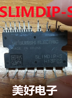 全新 SLIMDIP-S DIP 美的变频空调模块