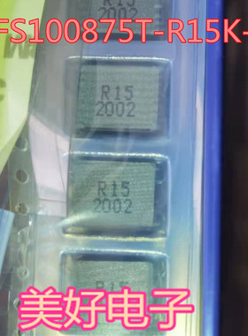 原装 SFS100875T-R15K-N SMD