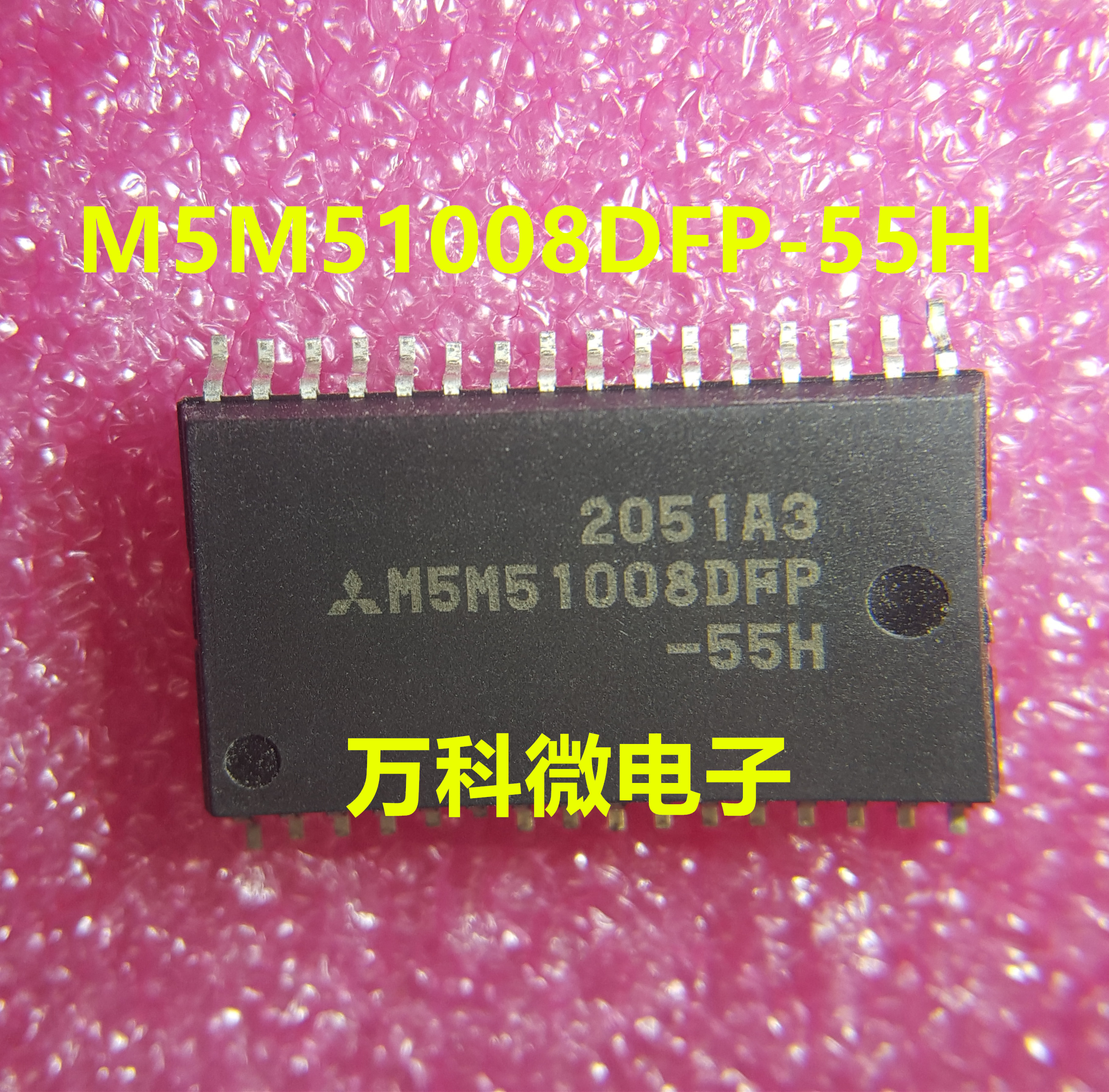 原装M5M51008DFP-55HSOP芯片