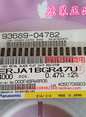 原装 ERJA1BGR47U SMD