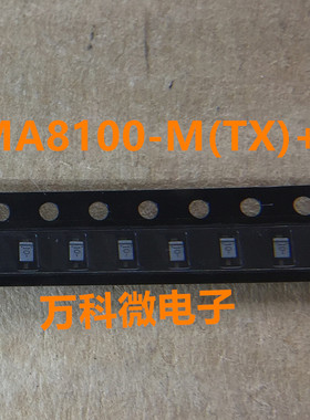原装 MA8100-M(TX)+ SOD-323