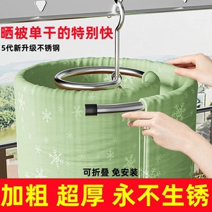 晒被子神器多功能螺旋式折叠衣架子晾床单被罩被套室外阳台晾衣架