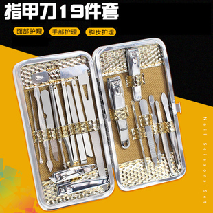剪指甲刀挖耳勺套装不锈钢男士甲沟专用修脚刀家用美甲工具指甲钳
