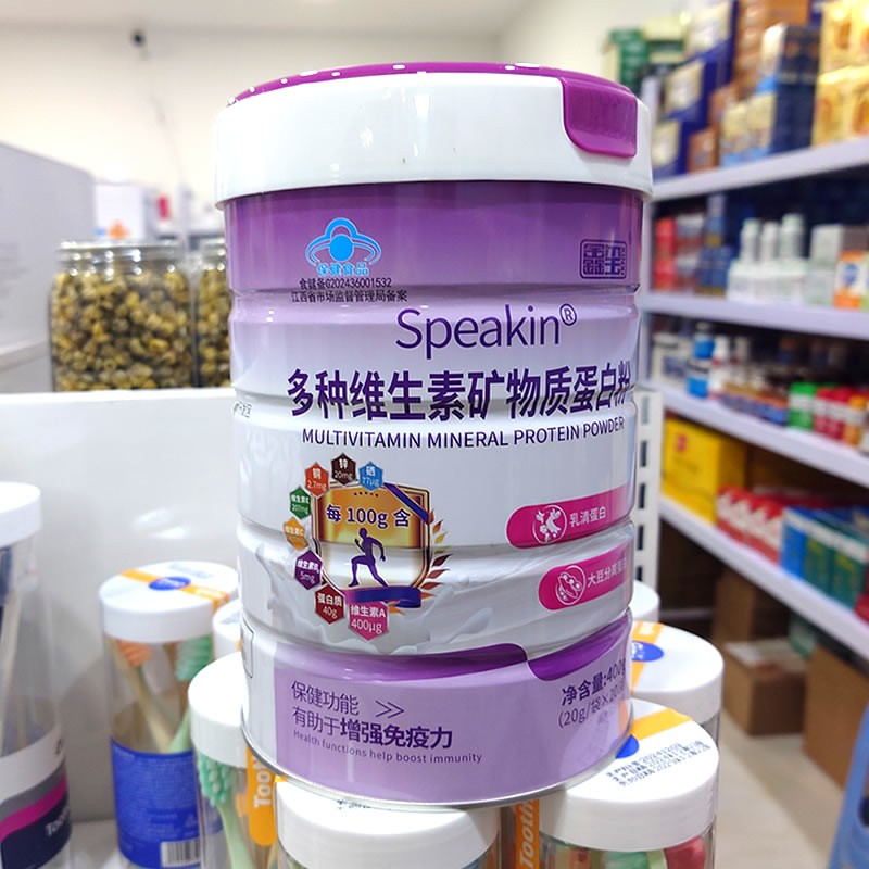 多种维生素矿物质蛋白粉孕妇营养