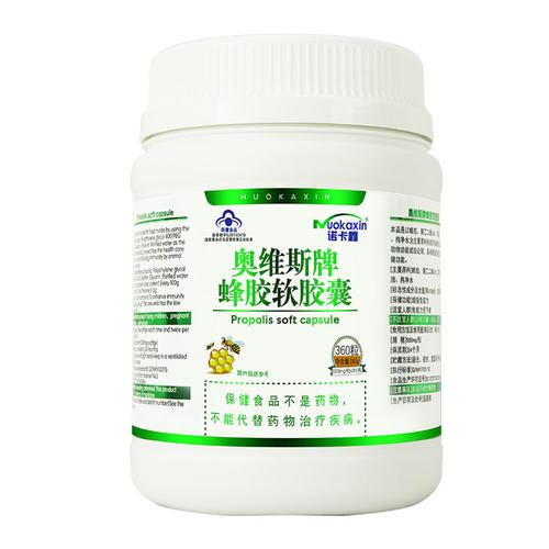 奥维斯蜂胶芦荟软胶囊甲壳素蛹虫草氨糖软骨素钙灵芝孢子粉胶囊