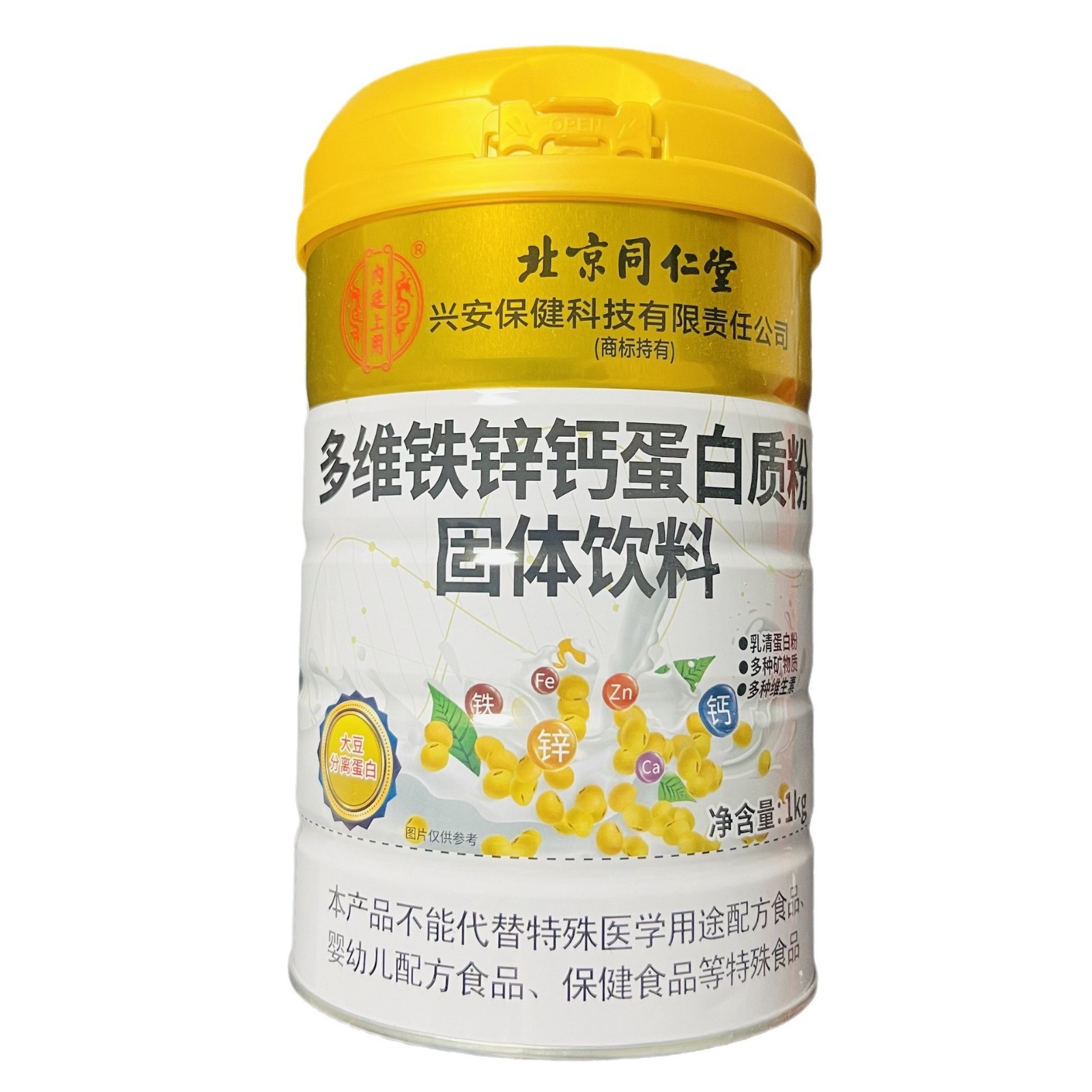 北京同仁堂益生菌驼乳蛋白质粉 钙维生素ADEB1B2B6儿童老人营养