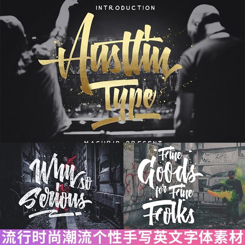 032#欧美风服装T恤包装个性手写英文字体平面海报排版设计素材