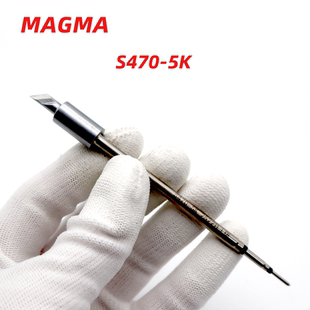 MAGMA470烙铁头发热芯大刀头尖头马蹄头大功率通用速工T61焊台