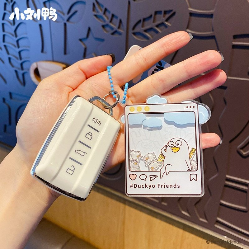正版小刘鸭放假款亚克力摇摇乐钥匙扣女卡通解压玩具钥匙链包挂件,节庆用品/礼品,钥匙扣,淘宝优惠券,粉丝福利购,淘宝优惠卷